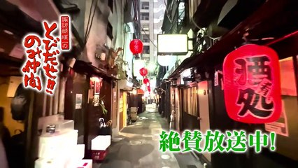 B9good  - 星屑テレパス　第2話