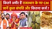Bhajan Lal Sharma बने राजस्थान के CM | Rajasthan New CM | Vasundhara raje | BJP | वनइंडिया हिंदी