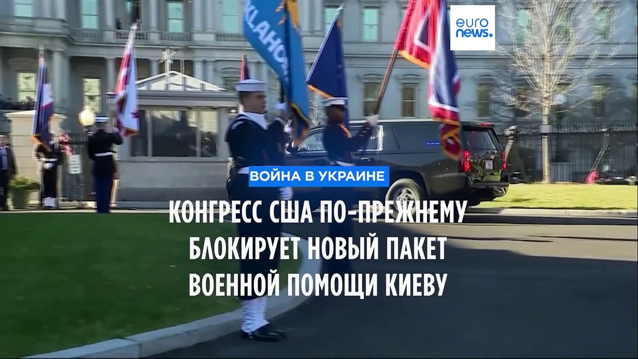 Президент США подписал указ о выделении Украине...