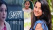 Anupama Update: Leap के बाद Choti Anu का किरदार निभाने के लिए Aurra Bhatnagar की में Entry Confirm?