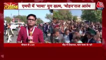 Supporters gathered for Shivraj's farewell, raised slogans