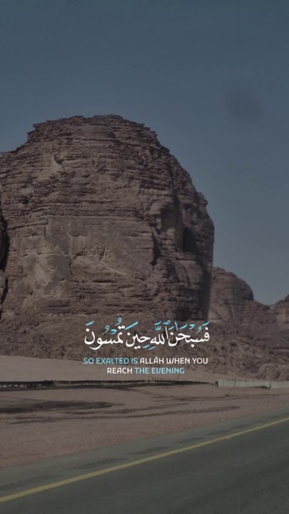 راحه نفسيه