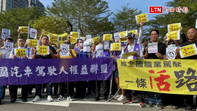 60多輛小黃遊行抗議 要求退回「0630」記點惡法