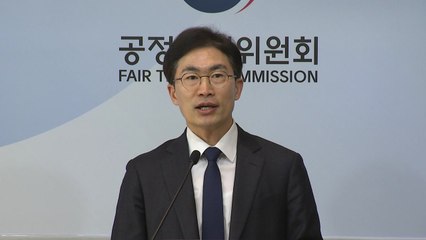 철강산업 필수소재 '망간합금철' 10년 답합 제재...과징금 305억 원 / YTN