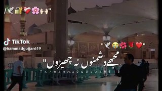 New Beautiful Naat 2024,Naat WhatsApp status New Islamic State  Naat WhatsApp status jumma mubarak