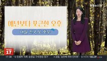 [날씨] 내일 전국 호우, 최대 100mm…강원산간 대설