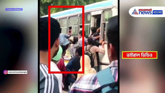 চলন্ত বাসের জানালা দিয়ে বাসে উঠলেন তরুণী