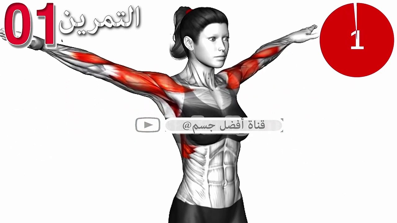 10 دقائق روتين تمدد صحي جدا في الصباح