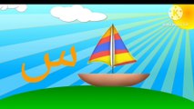 الحروف العربية للأطفال -تعليم الحروف الهجائية