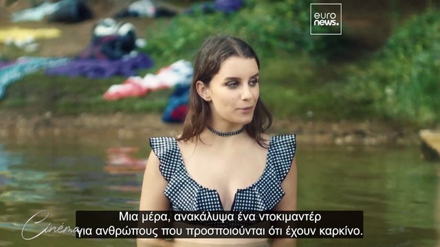 26ο Φεστιβάλ Ολυμπίας: Τα βραβεία, οι στιγμές και οι ταινίες που ξεχώρισαν και η αλλαγή «σκυτάλης»