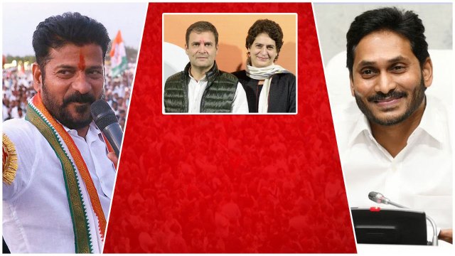 Whynot AP అంటూ రంగంలోకి Congress పవర్ పాలిటిక్స్.. | CM Jagan | Rahul Gandhi | Telugu Oneindia