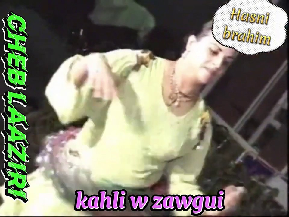 Cheb Laaziri _ kahli w zawgui (1080p)