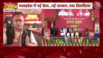 下载视频: Mohan Yadav sworn in as Chief Minister of Madhya Pradesh