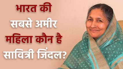 India's Richest Woman Savitri Jindal Kaun Hai, Net Worth Reveal | Boldsky