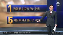 김기현 “국민의힘 당대표직 내려놔…총선 승리 이바지”