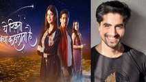 Yeh Rishta Kya Kehlata Hai की गिरती पर Harshad Chopda ने React करते हुए क्या कहा ?