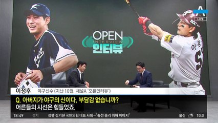 ‘바람의 손자’ 이정후, 1484억 ‘초대박 계약’