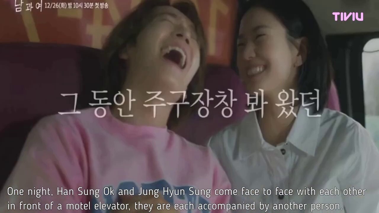 Between Him and Her 남과 여 (2023) | Lee Dong Hae, Lee Seol, Lim Jae Hyuk, Yoon Ye Joo (Channel A)