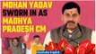 Mohan Yadav takes oath as Madhya Pradesh chief minister; PM Modi, Shah present | Oneindia