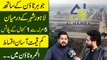 Johar Town k sath, Lahore shehar k dirmian 5 marla se aik kanal k plots, kamm qeemat asaan iqsaat, Al Hamra Town mei...