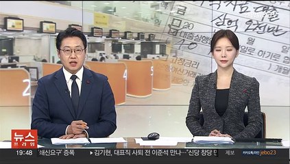 주택담보대출 또 늘었다…한은 "일시적 요인 탓"