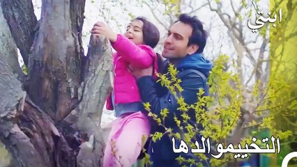 مغامرة الأب وابنته في التخييم - ابنتي