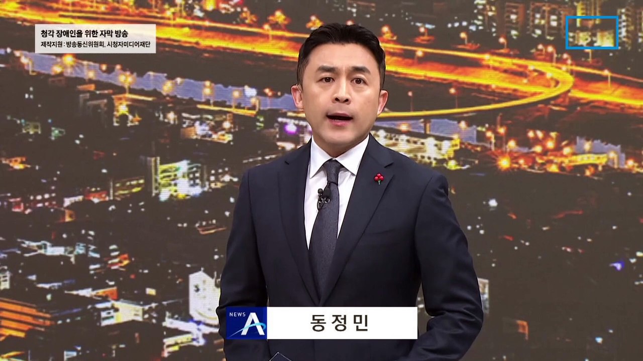 김기현, 당대표 사퇴…불출마엔 함구