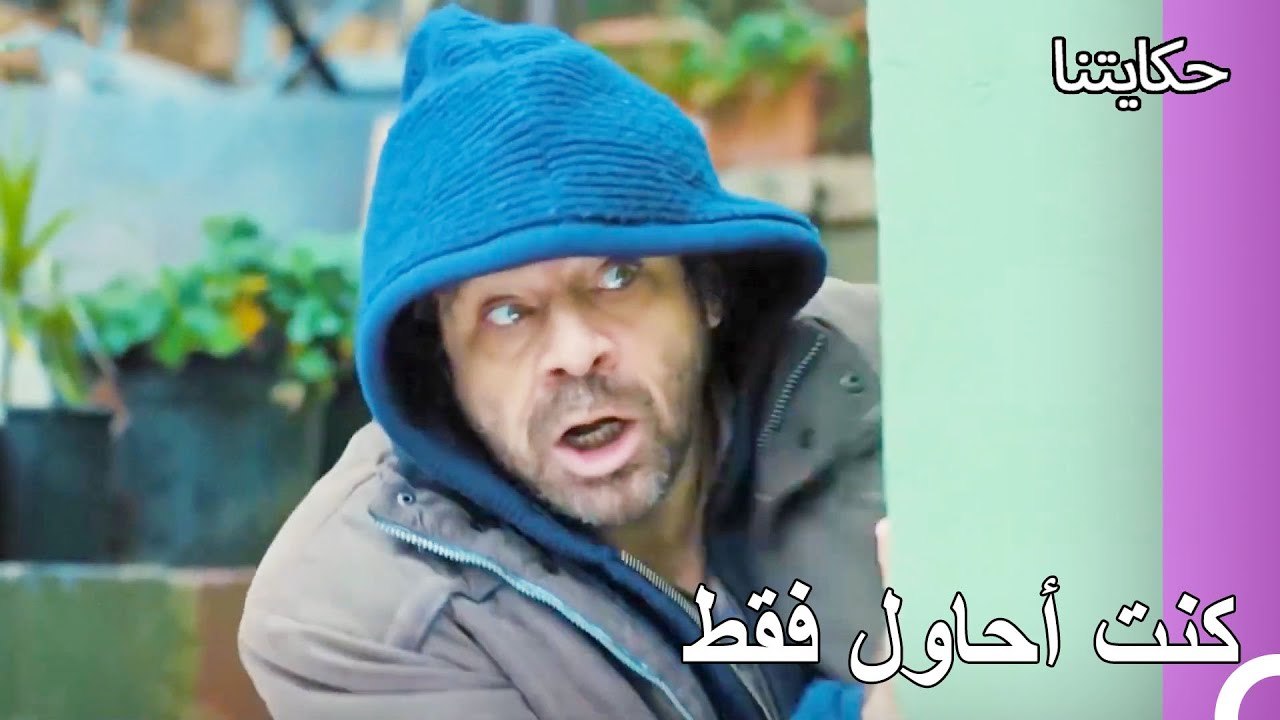 فخ فكري لشيماء - حكايتنا