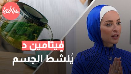 بدائل صحية كيف تحفز طاقتك بدون اللجوء إلى القهوة؟
