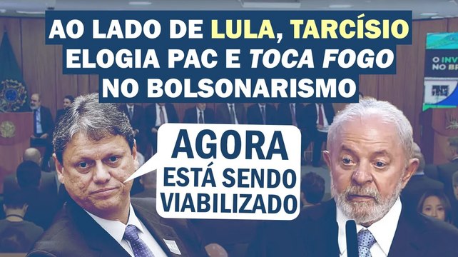 É PRA ISSO QUE EXISTE BANCO PÚBLICO , ENSINA LULA AO LADO DE TARCÍSIO | Cortes 247