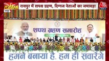 Vishnu Deo Sai sworn in as Chhattisgarh CM, Watch