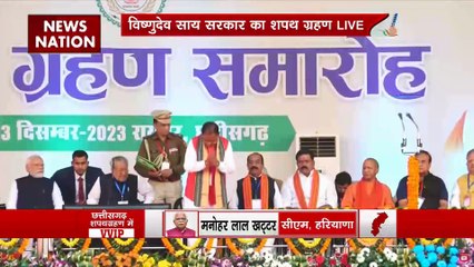 Chhattisgarh Oath Ceremony : विष्णुदेव साय ने Chhattisgarh के CM पद की ली शपथ