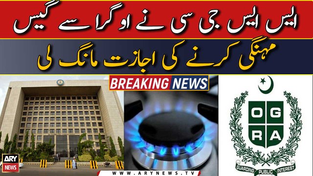 SSGC sought permission from OGRA to raise gas prices