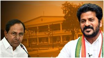 Pragati Bhavan .. Praja Bhavan గా.. కేసిఆర్ స్థానంలో బట్టి విక్రమార్క.. | Telugu Oneindia