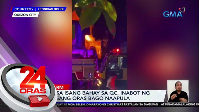Sunog sa isang bahay sa QC, inabot ng halos isang oras bago naapula | 24 Oras