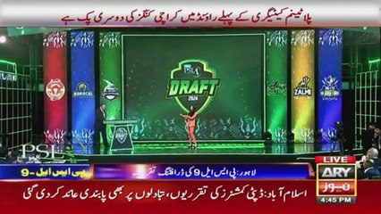 Chairman PCB Zaka Ashraf addresses the PSL event