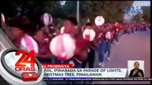 2,000 parol, ipinarada sa parade of lights; giant Christmas tree, pinailawan | 24 Oras