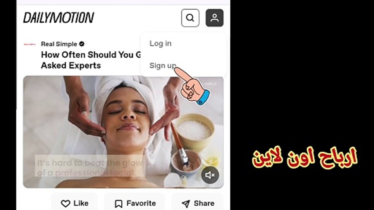 شرح منصة ديليموشن Dailymotion  و كيفية الربح من...