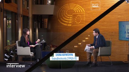 Κουντουρά στο euronews: «Δίνουμε μάχη με την έμφυλη βία – Ο ΣΥΡΙΖΑ παραμένει στο πλευρό των πολιτών»