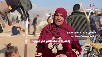 فلسطينيون يحلمون بالعودة إلى منازلهم المدمرة في غزة ويرفضون التهجير إلى سيناء