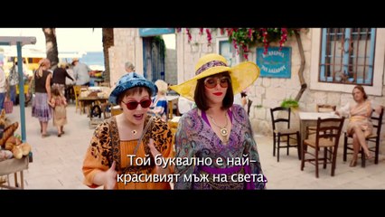 Mamma Mia!: Отново заедно | movie | 2018 | Official Trailer