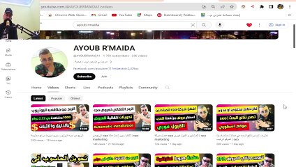 كسب المال من موقع dailymotion