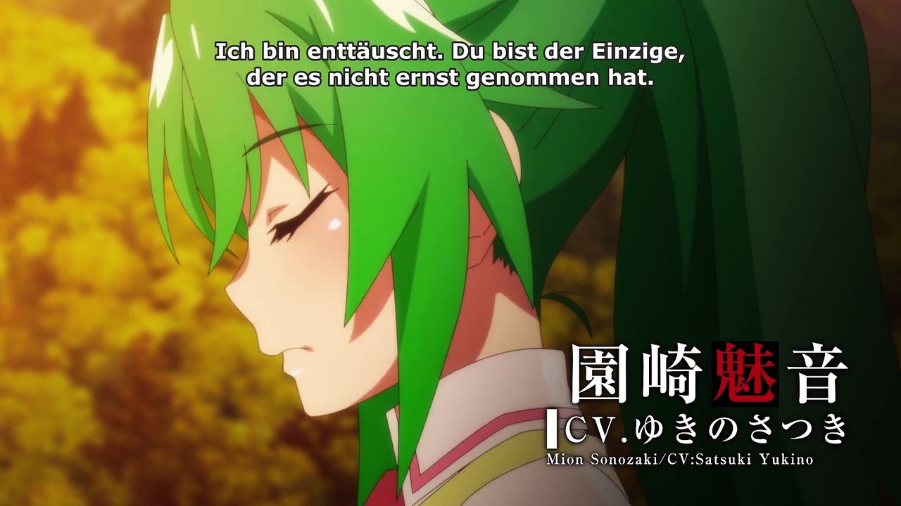 ଲୁଚକାଳି | show | 2012 | Official Trailer