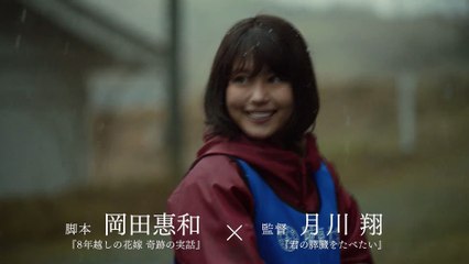 Death Dance | show | 1973 | Official Teaser