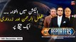 The Reporters | Khawar Ghumman & Chaudhry Ghulam Hussain | ARY News | 13th December 2023