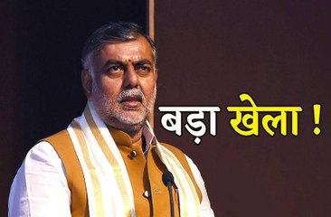 प्रहलाद पटेल के साथ हुआ बड़ा खेला !