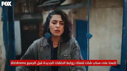 مسلسل المتوحش الحلقة 14 مترجمة