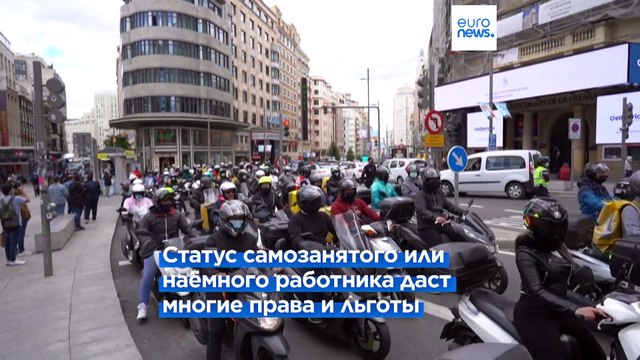 Платформенным работникам повышают статус и дают больше прав