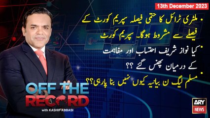 Off The Record | Kashif Abbasi | ARY News | 13th December 2023