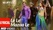 Le Le Mazaa Le Song | Wanted | Salman Khan, Ayesha Takia | Sajid -Wajid